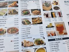 -峨嵋小镇·川菜(勒泰中心店)