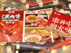 -恰饭·老长沙市井菜(天河客运站店)