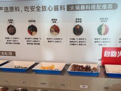 -七欣天香辣蟹火锅(万润龙河店)