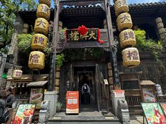 -南京大牌档(夫子庙老门东店)