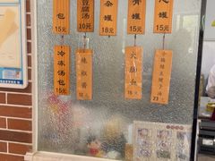 -一刘汤包(杏林店)