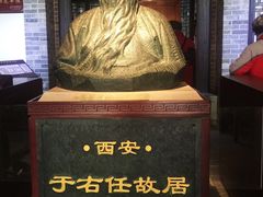 -关中书院