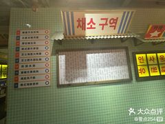 -姜胖胖首尔自助烤肉·蒸汽海鲜大排档(国瑞中心店)