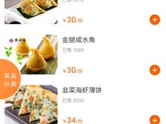 -点都德(春熙路群光广场店)