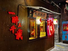 -长沙文和友(海信广场店)