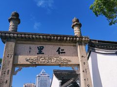 -绍兴鲁迅故里·沈园景区