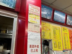 -明呈黄鱼面馆(斜土路店)
