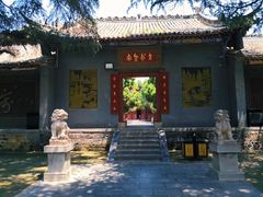 -函谷关历史文化旅游区
