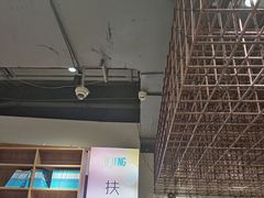 -扶光书店(中环店)