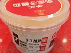 -宏状元现熬粥·京味菜(望京店)