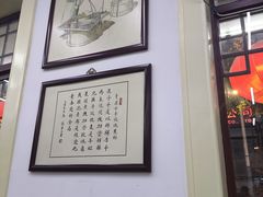 -海碗居老北京炸酱面(增光路店)