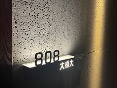 -大桶大足浴(山钢和润荟店)