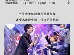 -上海第一八佰伴