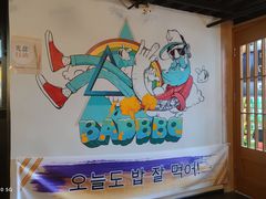 -槿Story·韩国料理(望京韩国美食城店)
