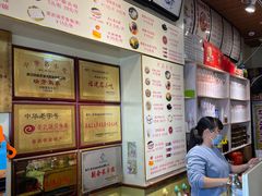 -安海五叔公土笋冻(西街店)