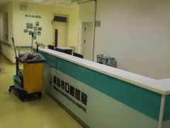 -青岛市口腔医院(总院)