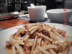-杭州雅谷泉山庄酒店-餐厅