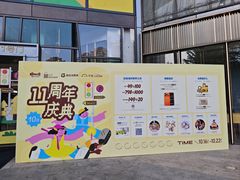 -天虹购物中心(深圳龙华店)