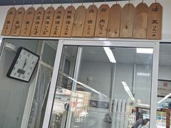 -京东一绝西海子西园烧饼夹肉