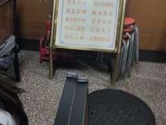 菜单-友谊餐馆(永安路店)