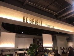 门面-BE BRIGHT KITCHEN(正佳广场店)