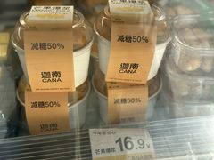 -迦南(杭州东站万象汇店)
