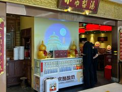 -小吊梨汤·北京菜·烤鸭(鸟巢店)