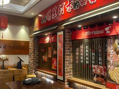 -福苗小骆驼烧烤(曲江店)