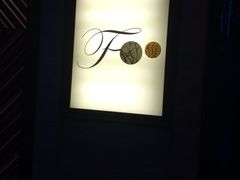 iphone_upload_pic-深圳四季酒店·馥自助餐厅