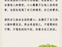 -观心实验室·心理咨询(上海旗舰店)