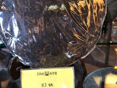 -大可堂普洱茶馆(襄阳南路馆)