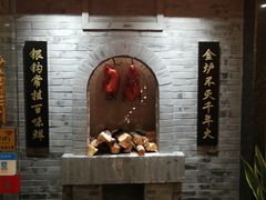 -北京全聚德(西翠路店)