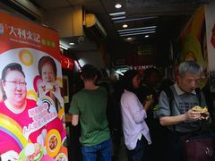 -大利来记餐厅(大三巴店)