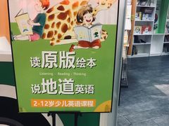 -安妮花英语·少儿·原版阅读(石厦时代广场店)
