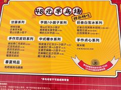 -满记甜品(王府井北京市百货大楼店)