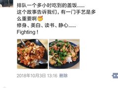 -厨掌柜陆老师(天津之眼店)