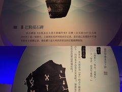 -白鹤梁水下博物馆