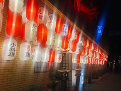 -伊藤ITO(侨福芳草地购物中心店)