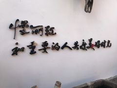 -慢丽江·云南野生菌土鸡锅(西山店)