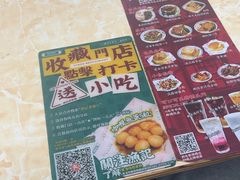 -渔记茶餐厅(渔村店)