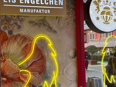 -EIS ENGELCHEN艾斯辛尔