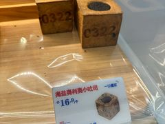 -红星前进面包牛奶公司(君太店)