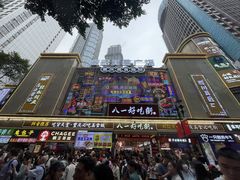 -八一好吃街·高品美食广场