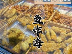 -岳砦海鲜农贸市场