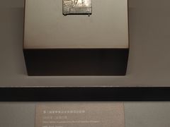 -上海体育博物馆