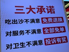 -见味花甲(合生汇店)