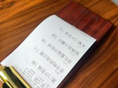 -CHIC1699远洋私厨