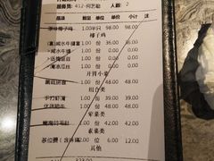 账单-大头椰·海南椰子鸡火锅(思明万象城店)