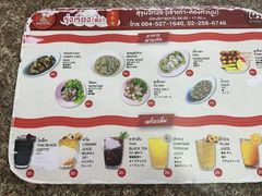 -榮泰米粉湯(Left Shop)