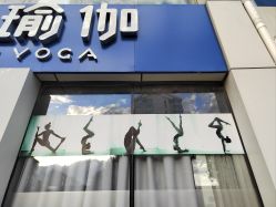 -兰瑜伽·普拉提